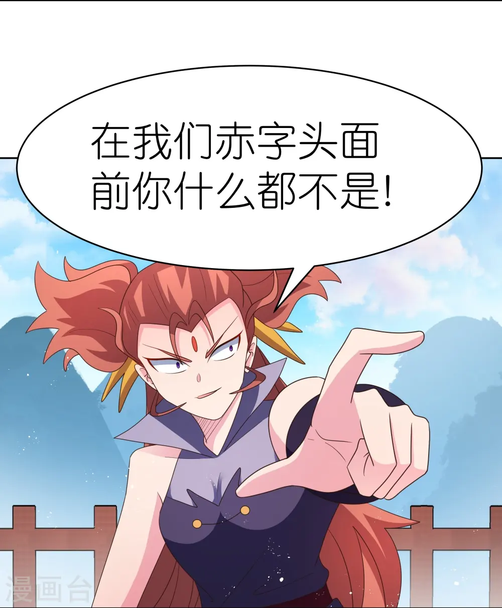 第410话 一个一个上？4