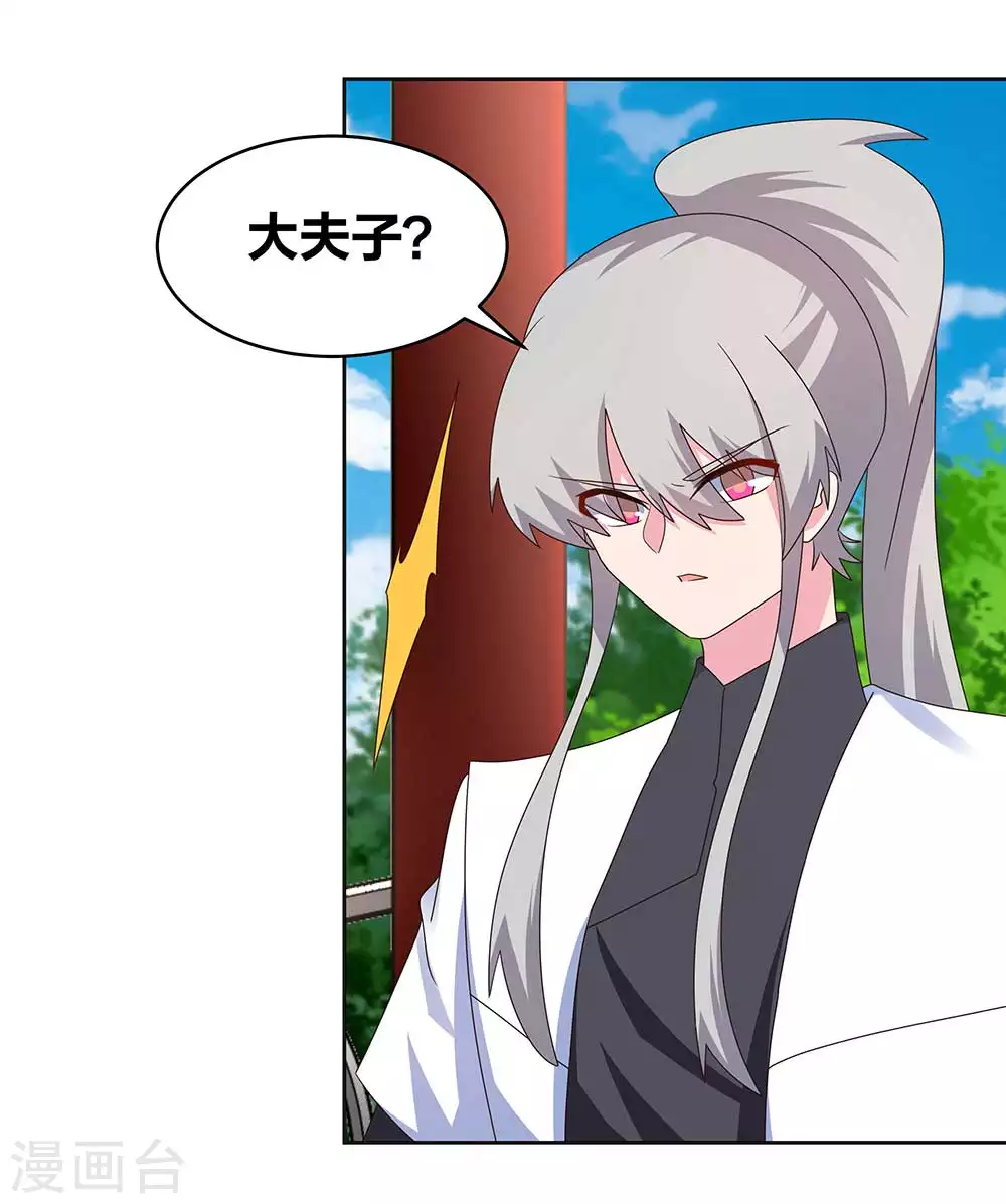 第254话 赤帮由来7