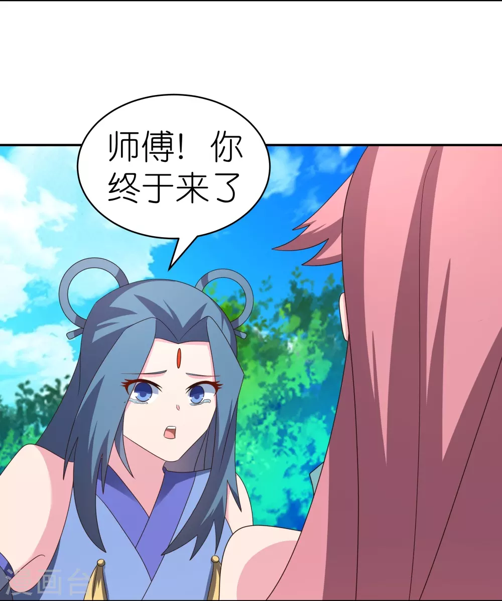 第333话 报仇雪恨12