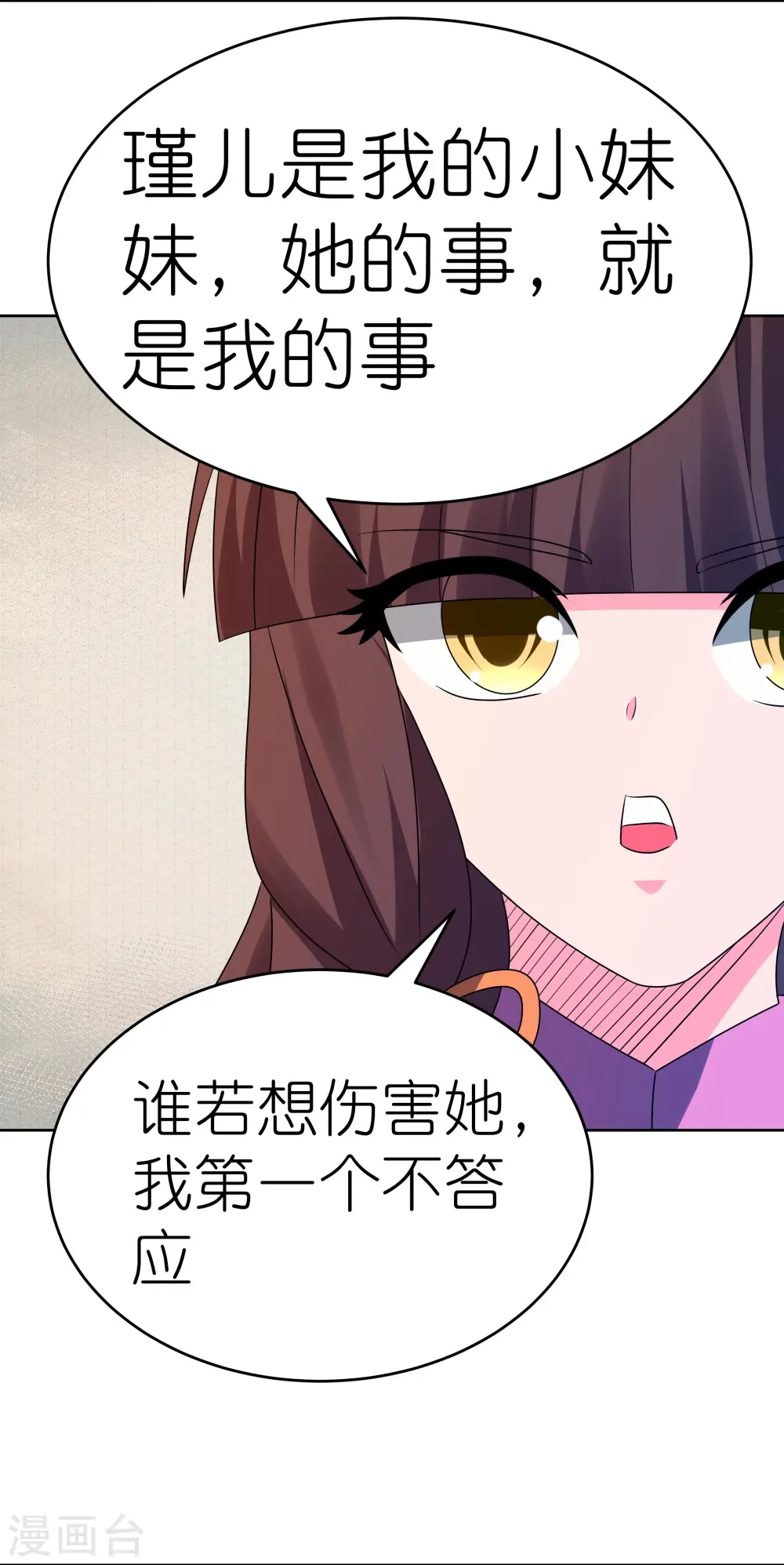 第447话 说话算话15