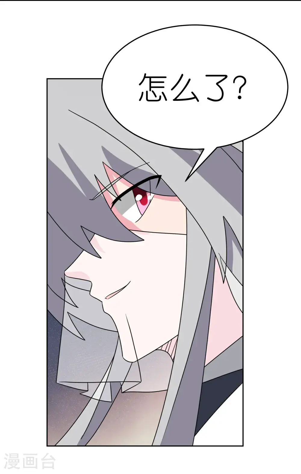 第501话 九宫之法26