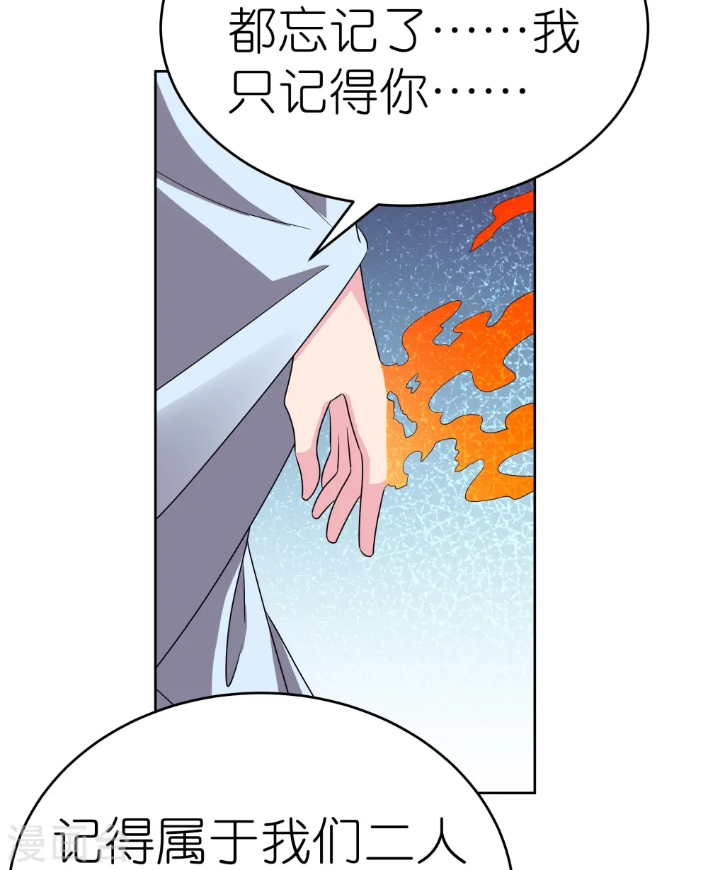 第464话 太玄碑18