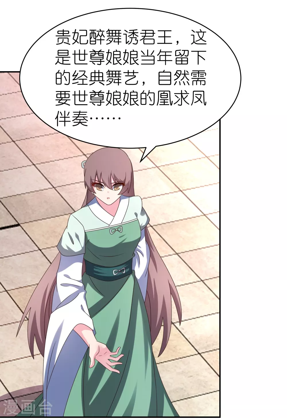 第314话 螺旋梦回丹24
