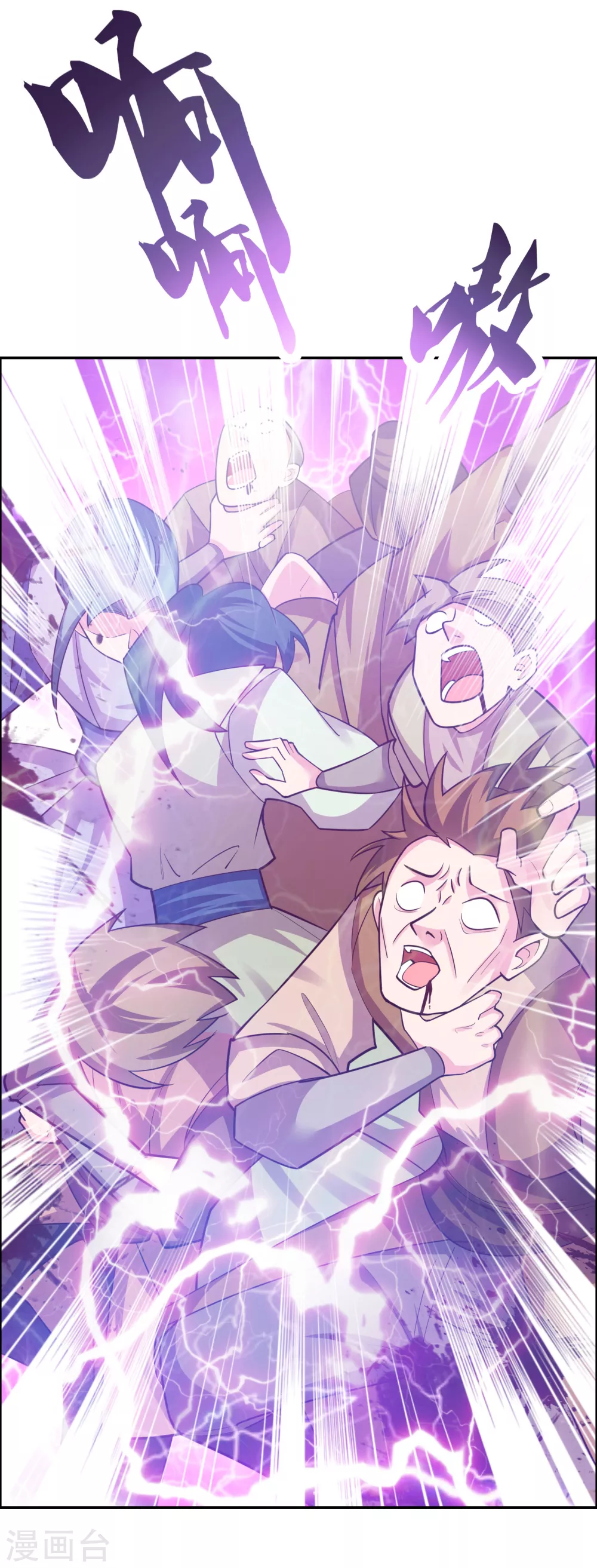 第120话 筑基23