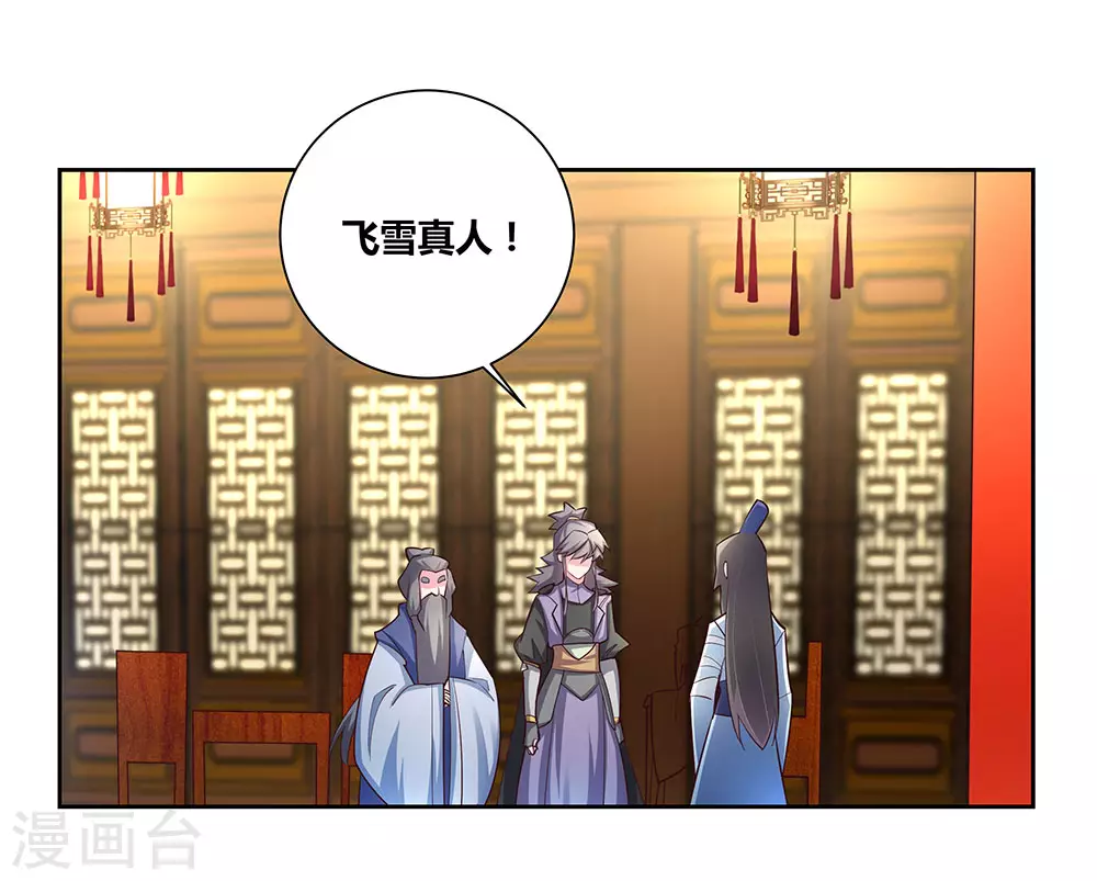 第71话 钟天鹰22