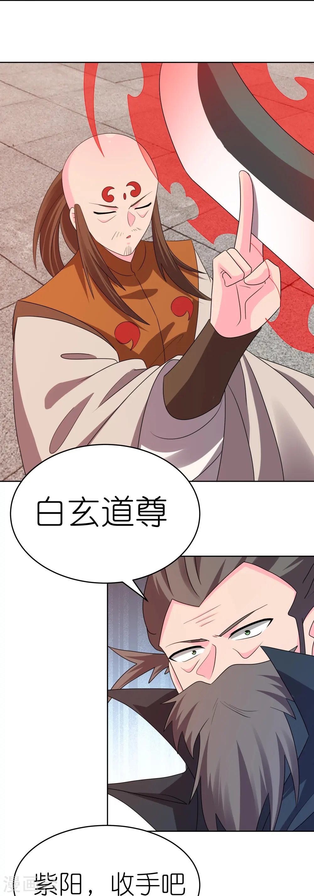 第444话 草菅人命21