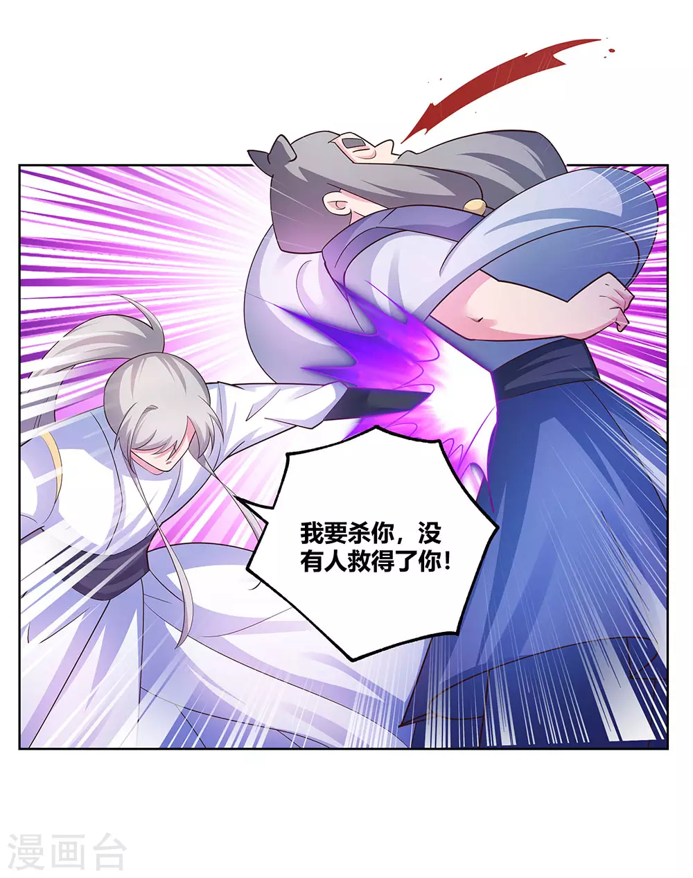 第115话 谁来都不好使28