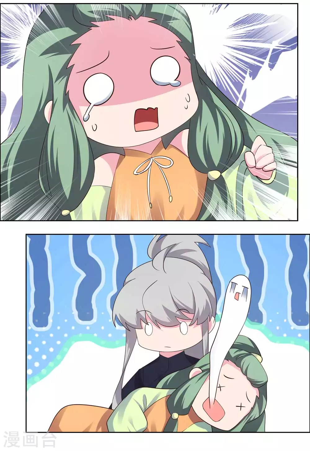 第206话 路途奇遇12