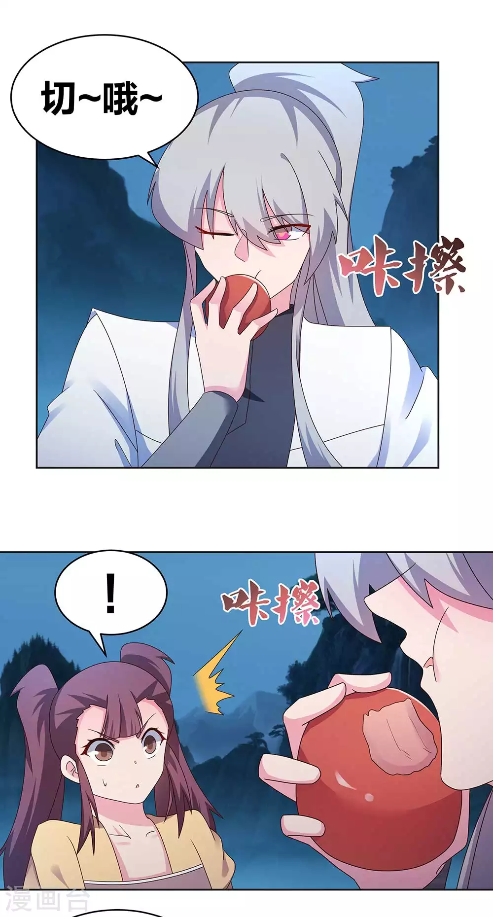 第264话 诡异的男人10
