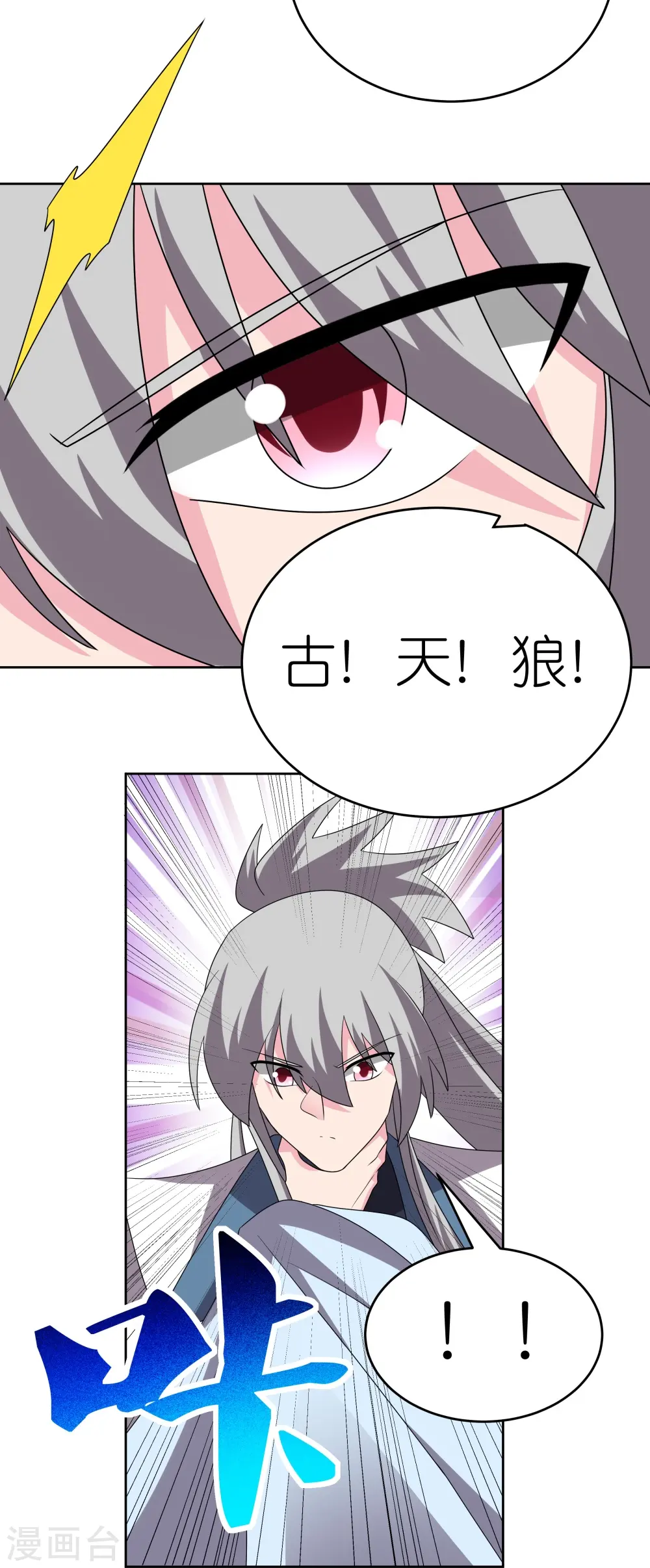 第463话 让它过去15