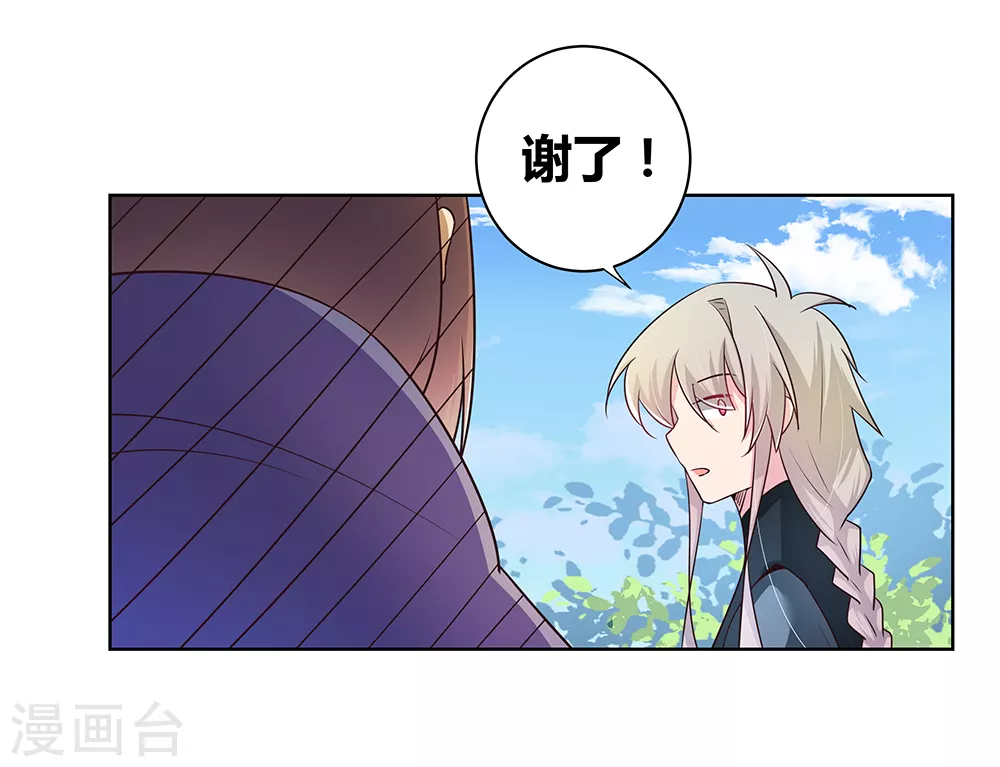 第36话 挑战23