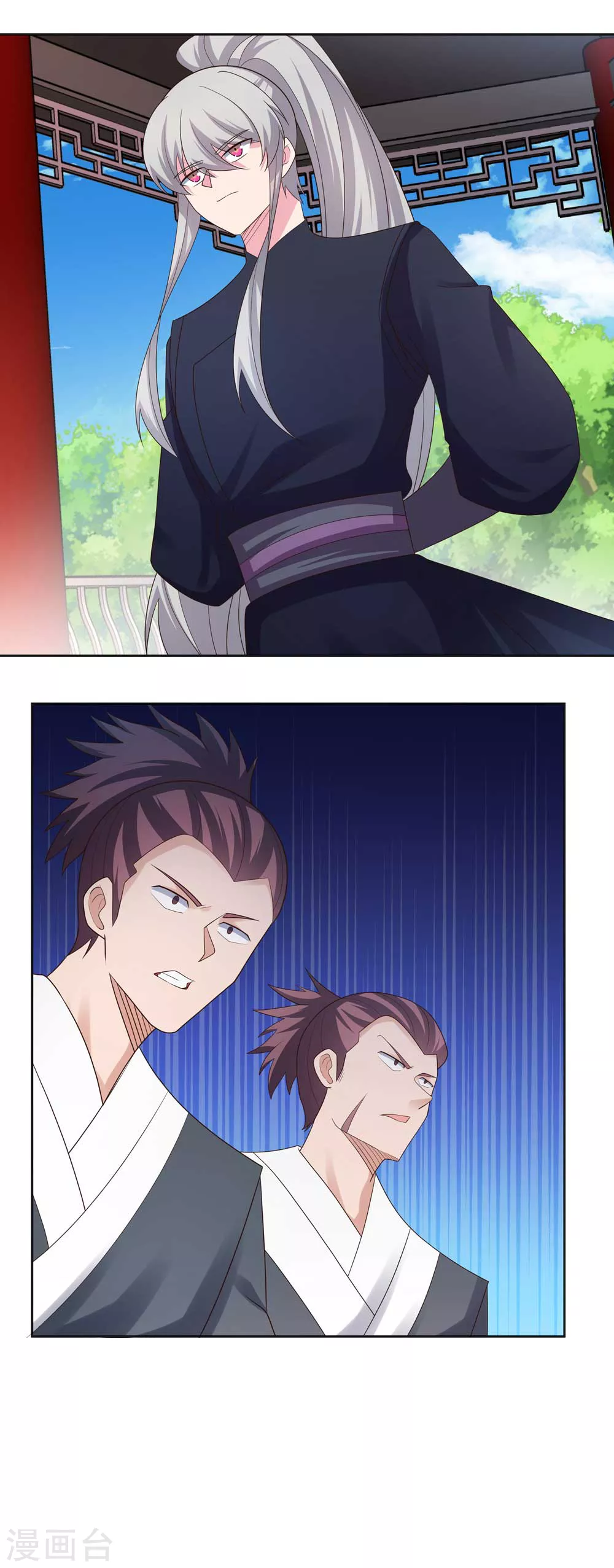 第215话 不敢动手？16