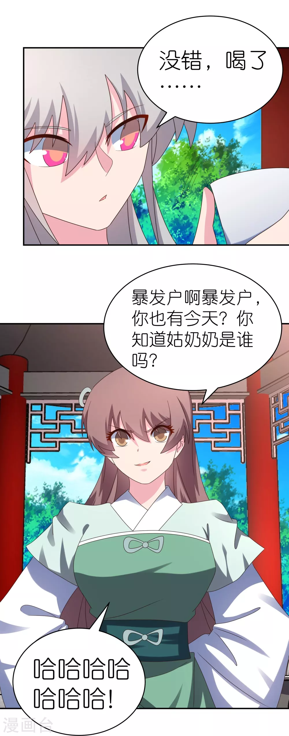第317话 差一点19