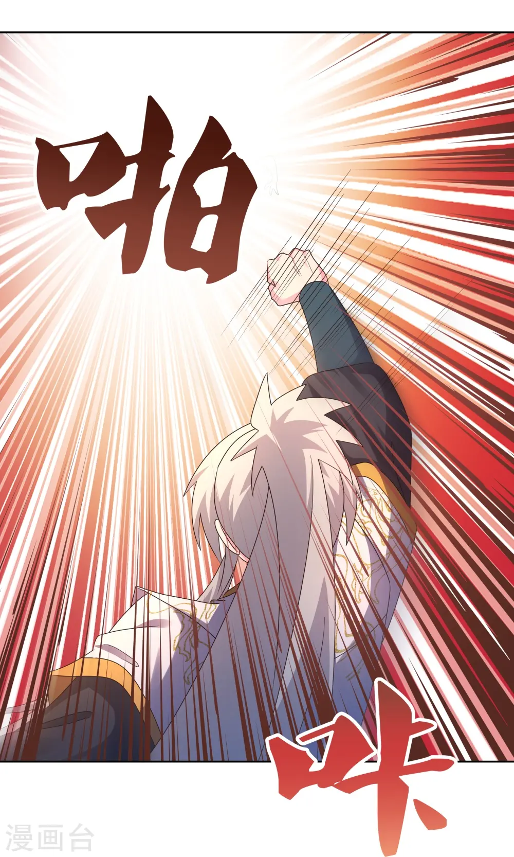 第437话 不够格17