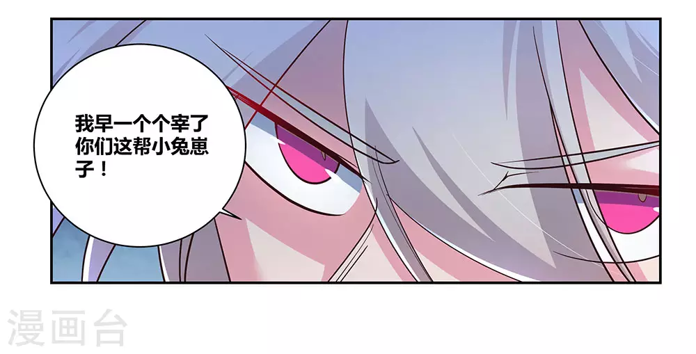 第64话 秒杀13