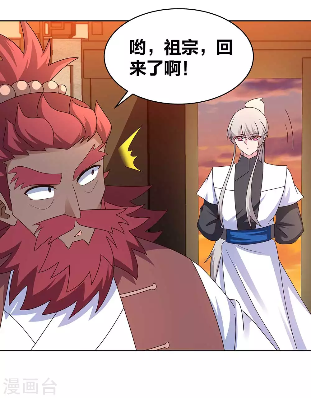 第248话 拜山帖5