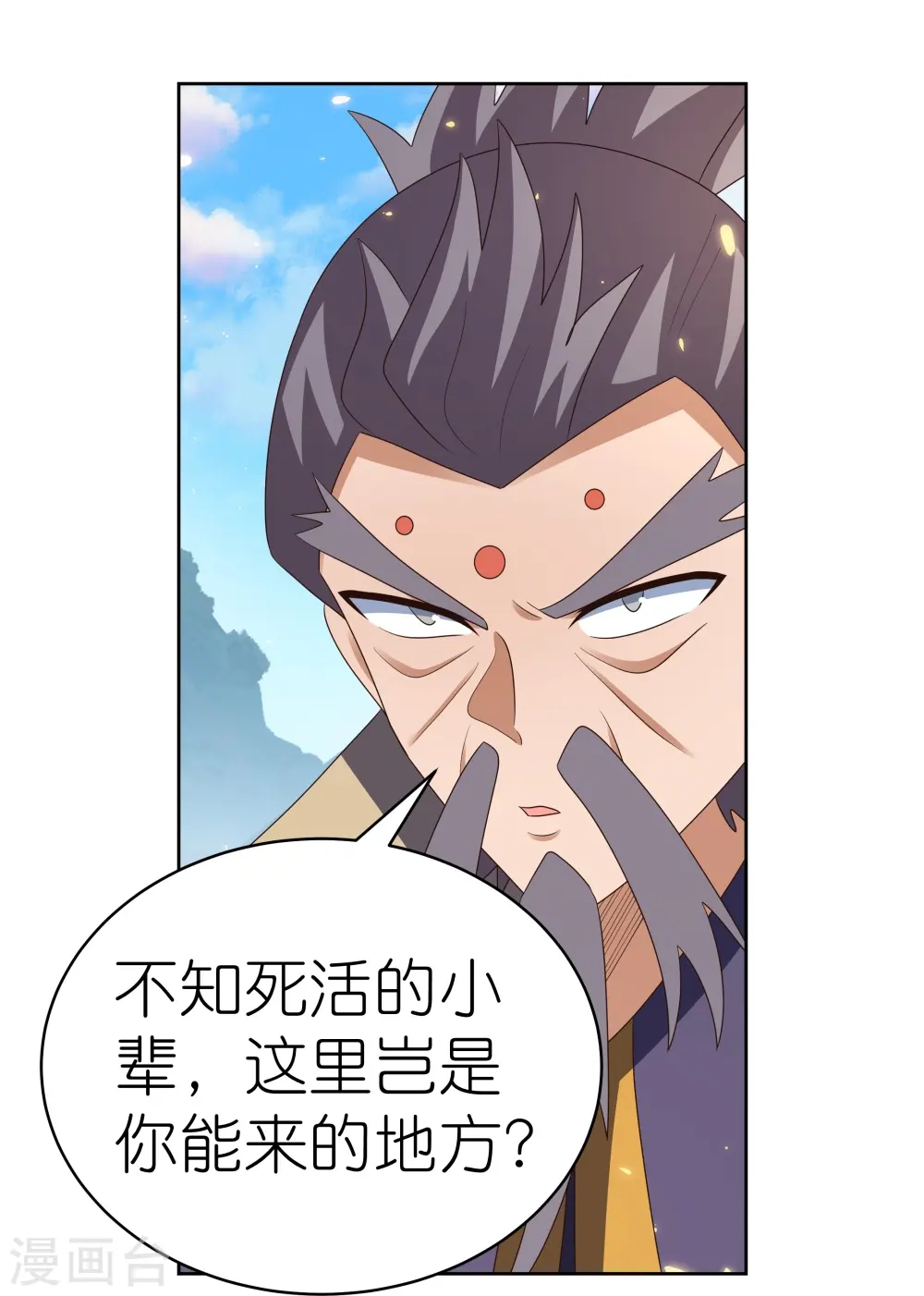 第409话 妄自称神？12