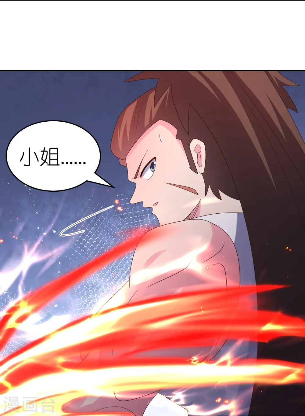 第374话 回春指12