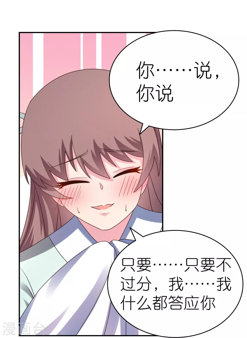 第318话 喊破喉咙也没人来救你21