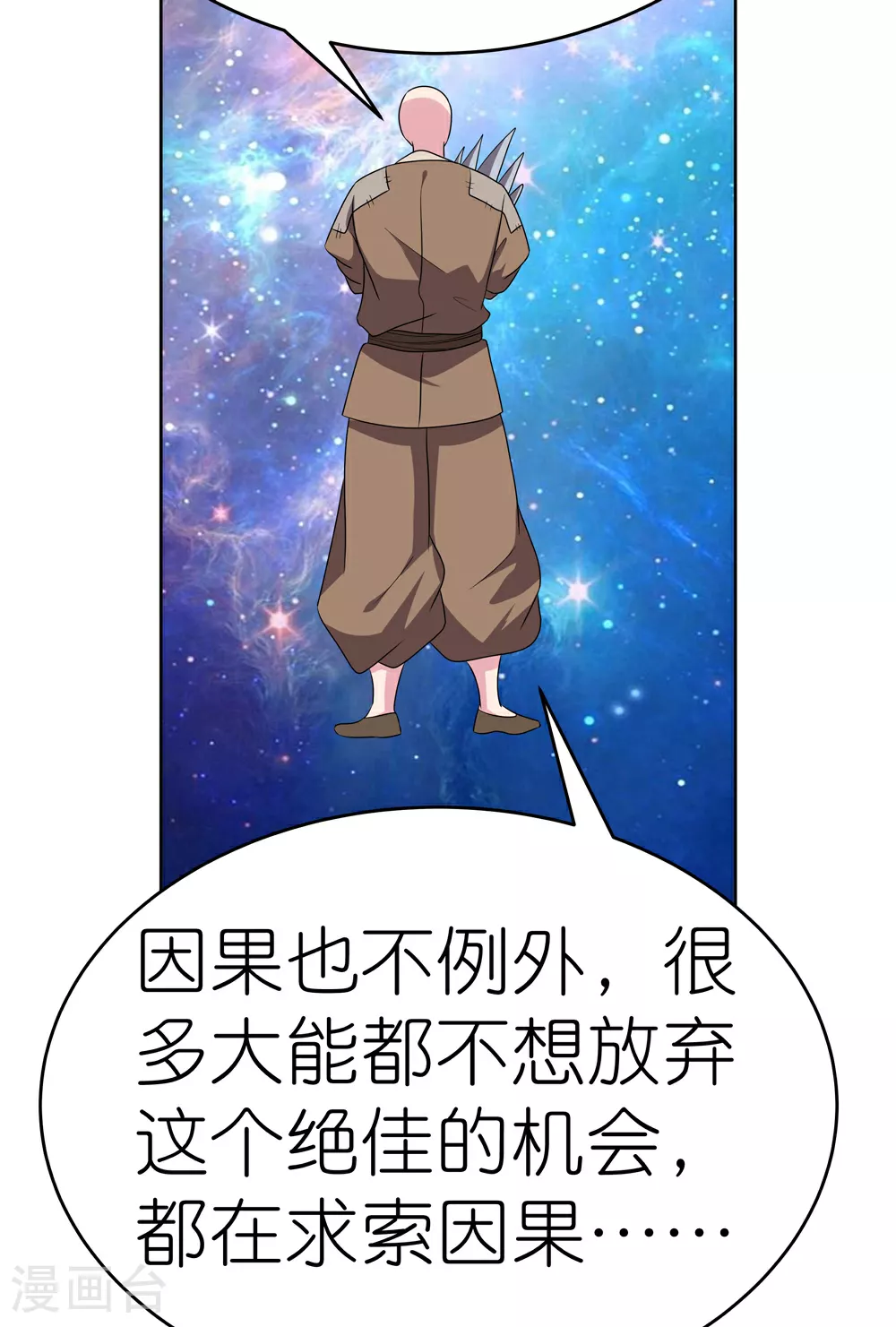第469话 重组13