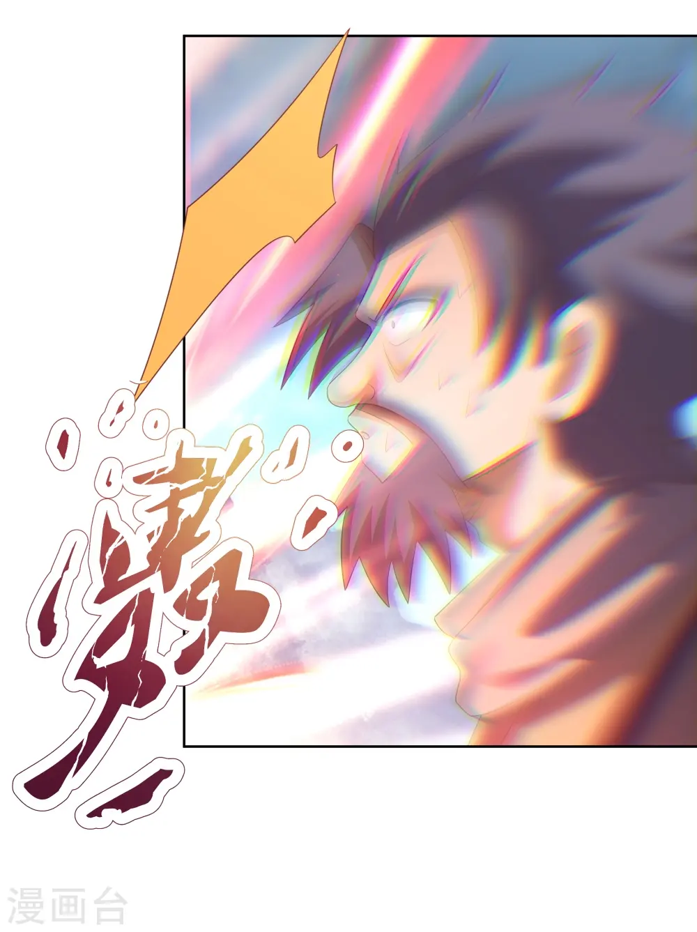 第418话 灰飞烟灭31