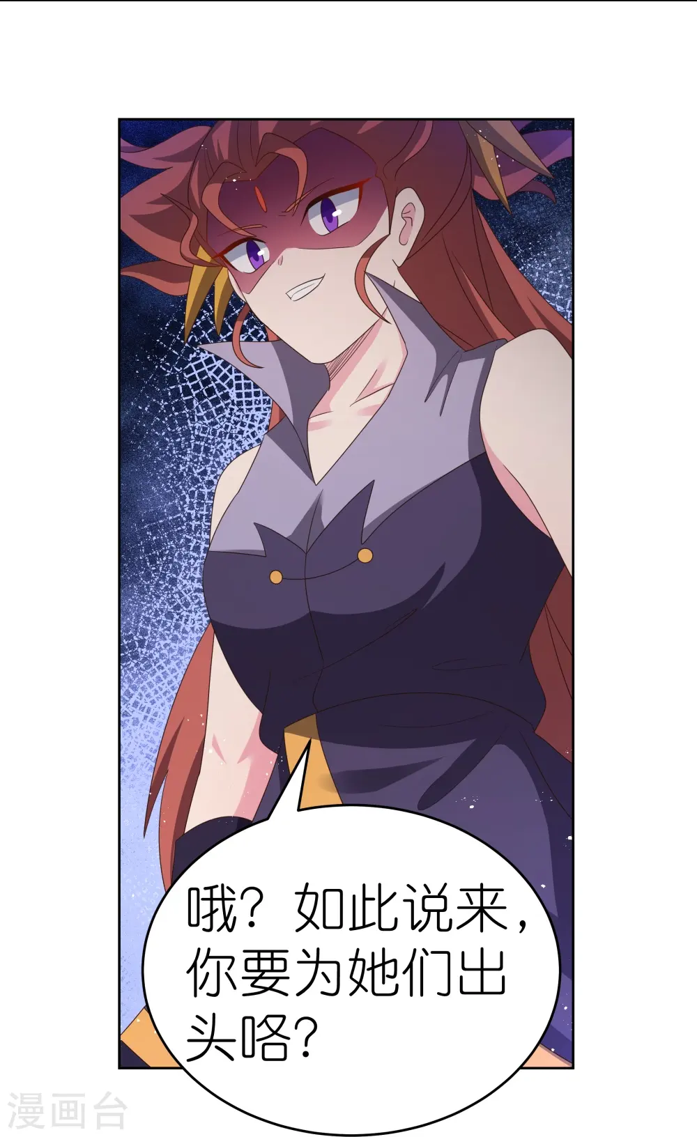 第388话 雷云分舵8