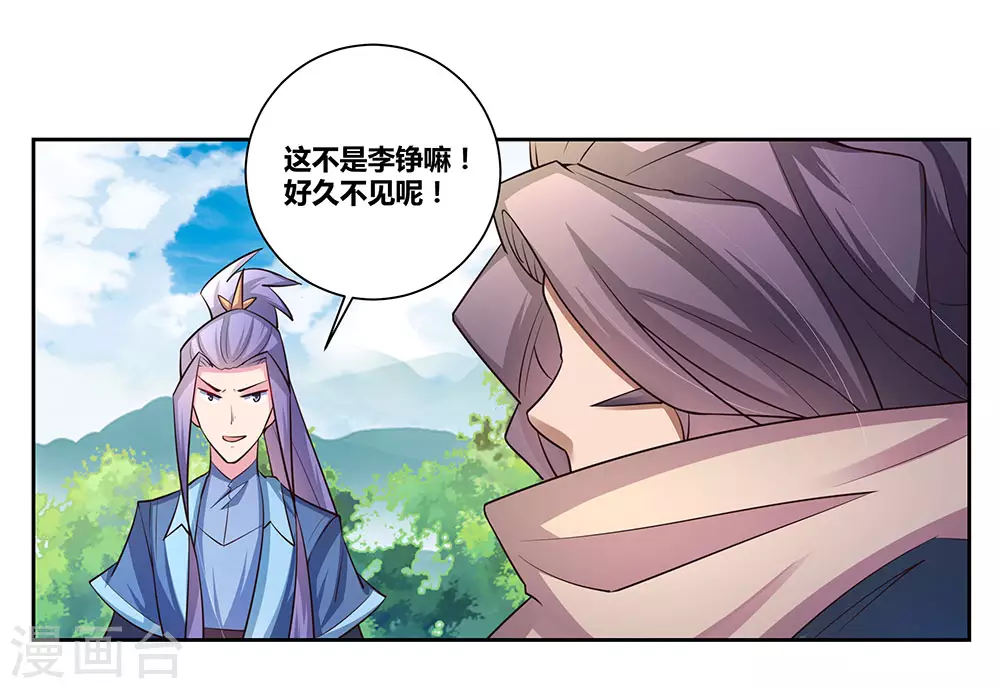 第57话 李铮31