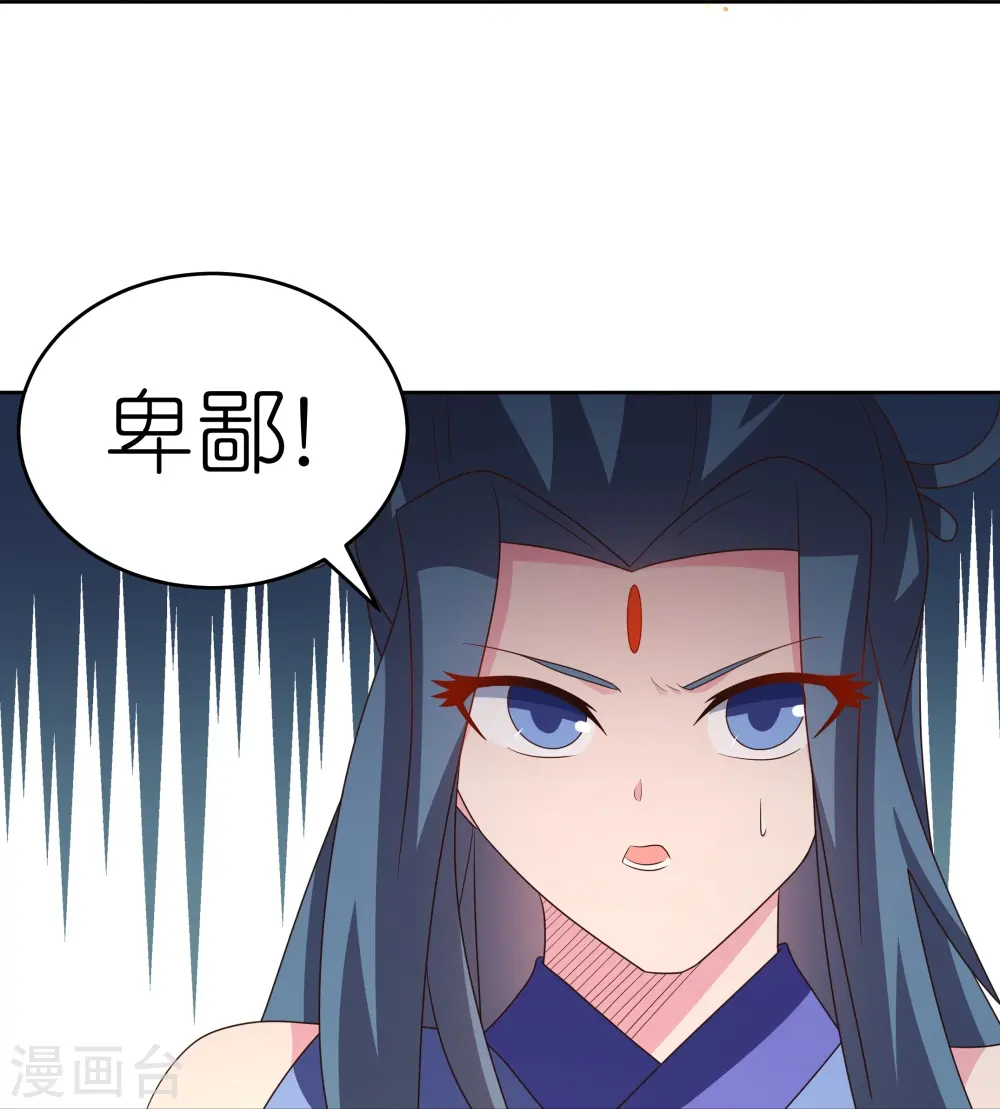 第391话 押注16