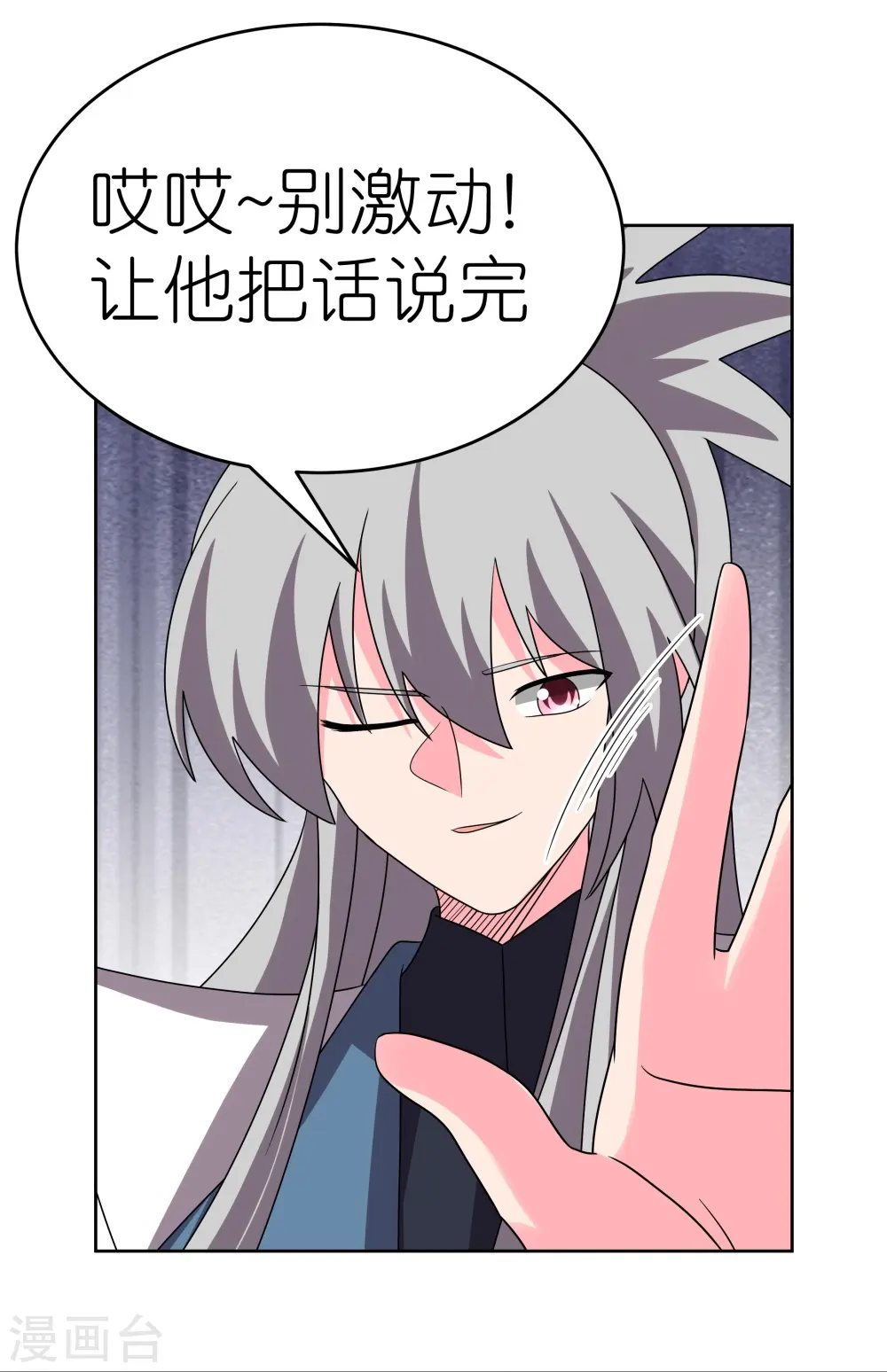 第455话 不共戴天9