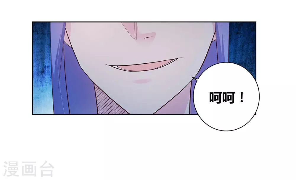 第46话 争夺20