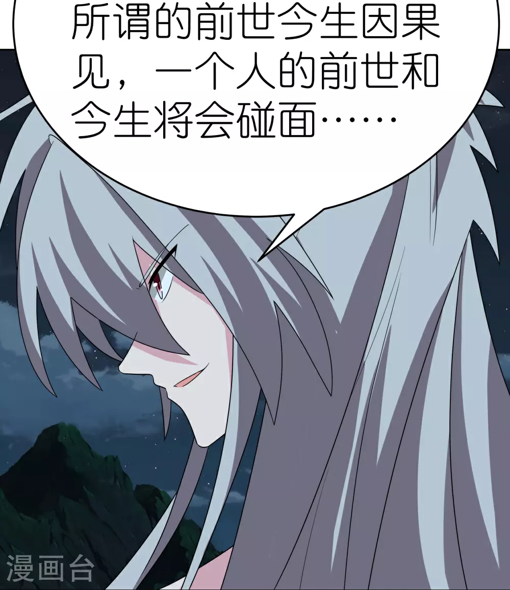 第480话 血祭重生之人15