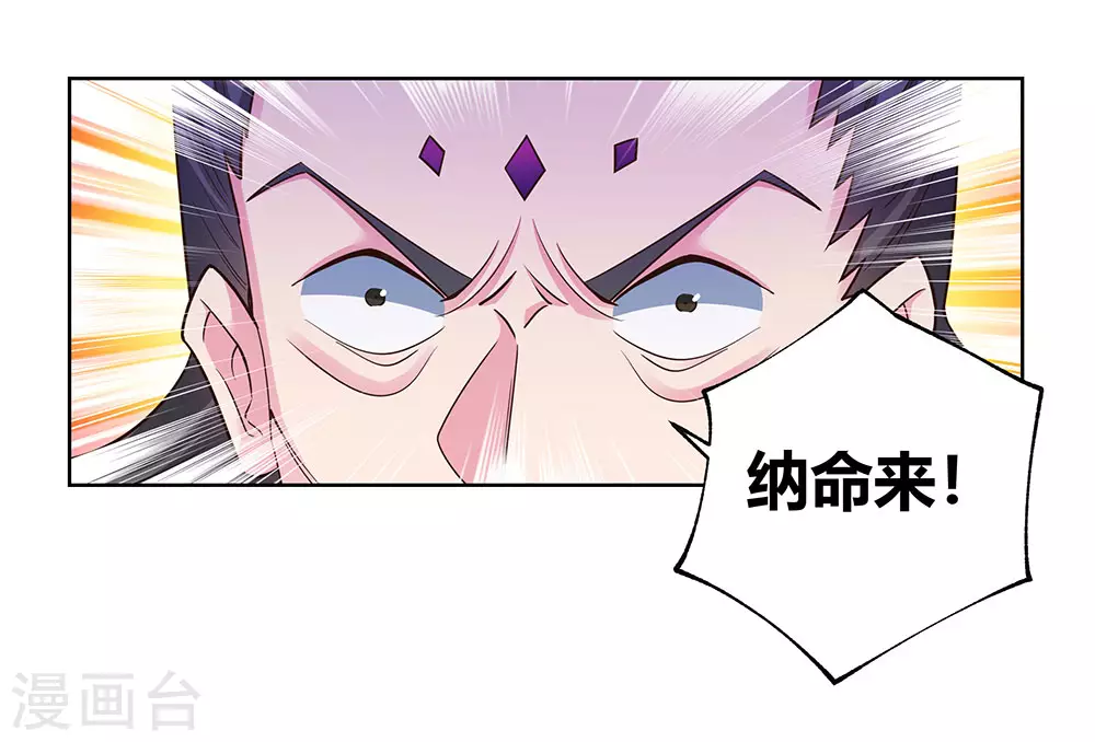 第117话 李风影16