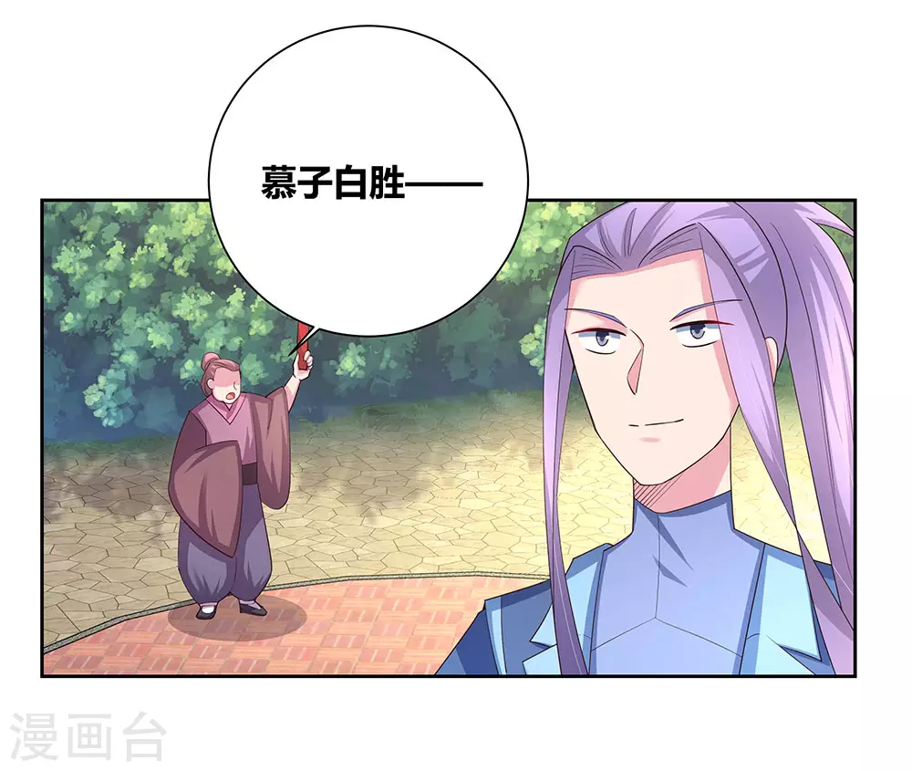 第58话 试场较量31