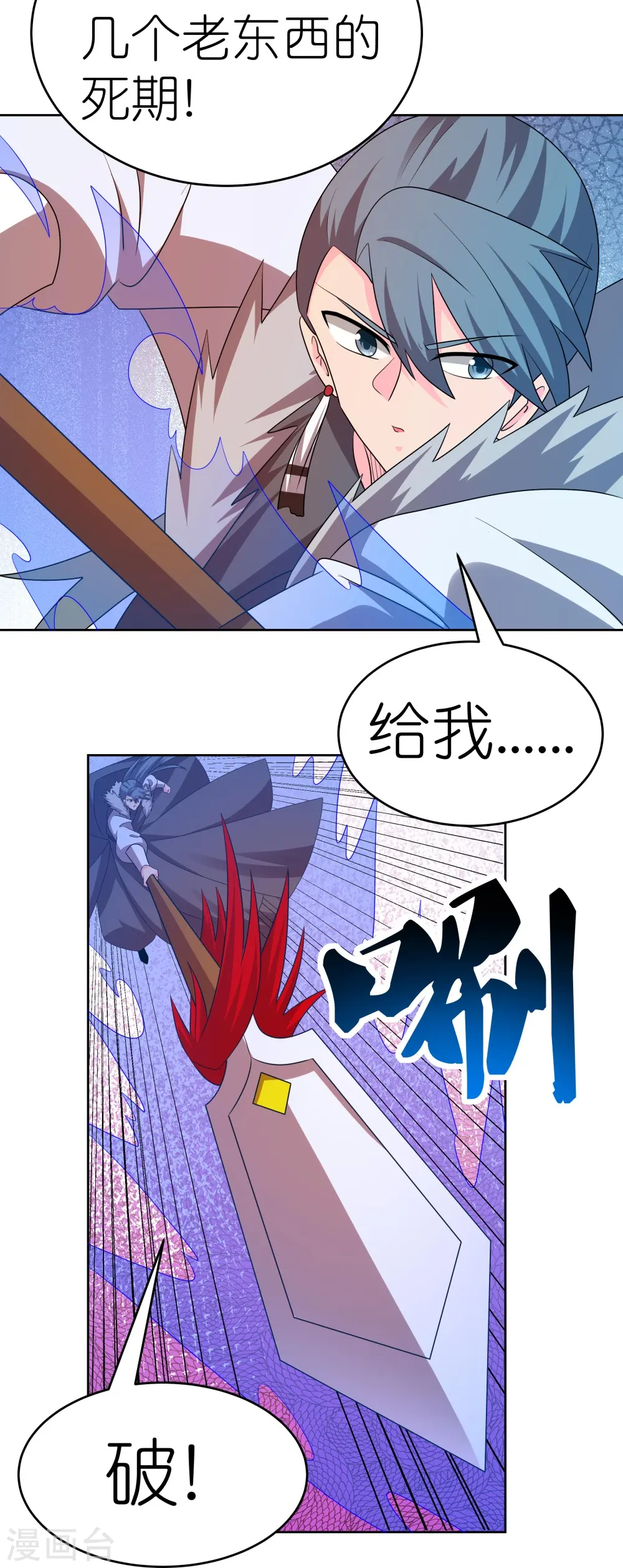 第447话 说话算话2