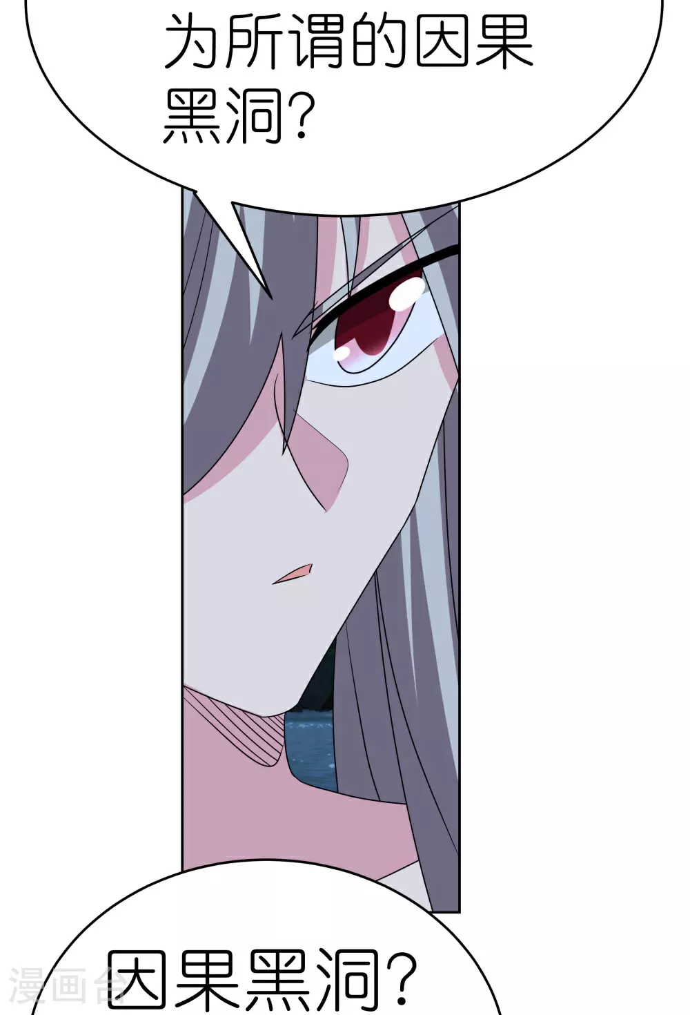 第479话 无道传说29