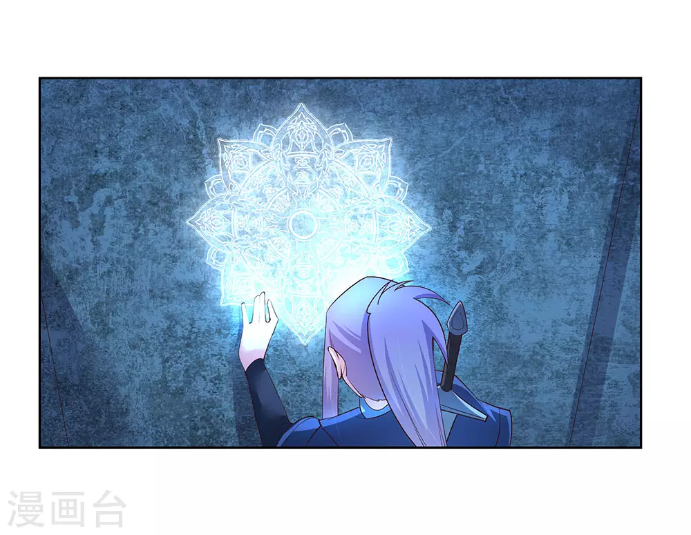 第44话 云海机关40