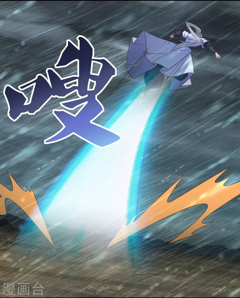 第346话 君璇玑5