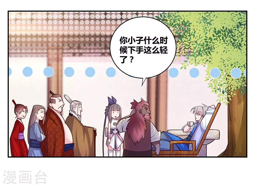 第28话 算账25