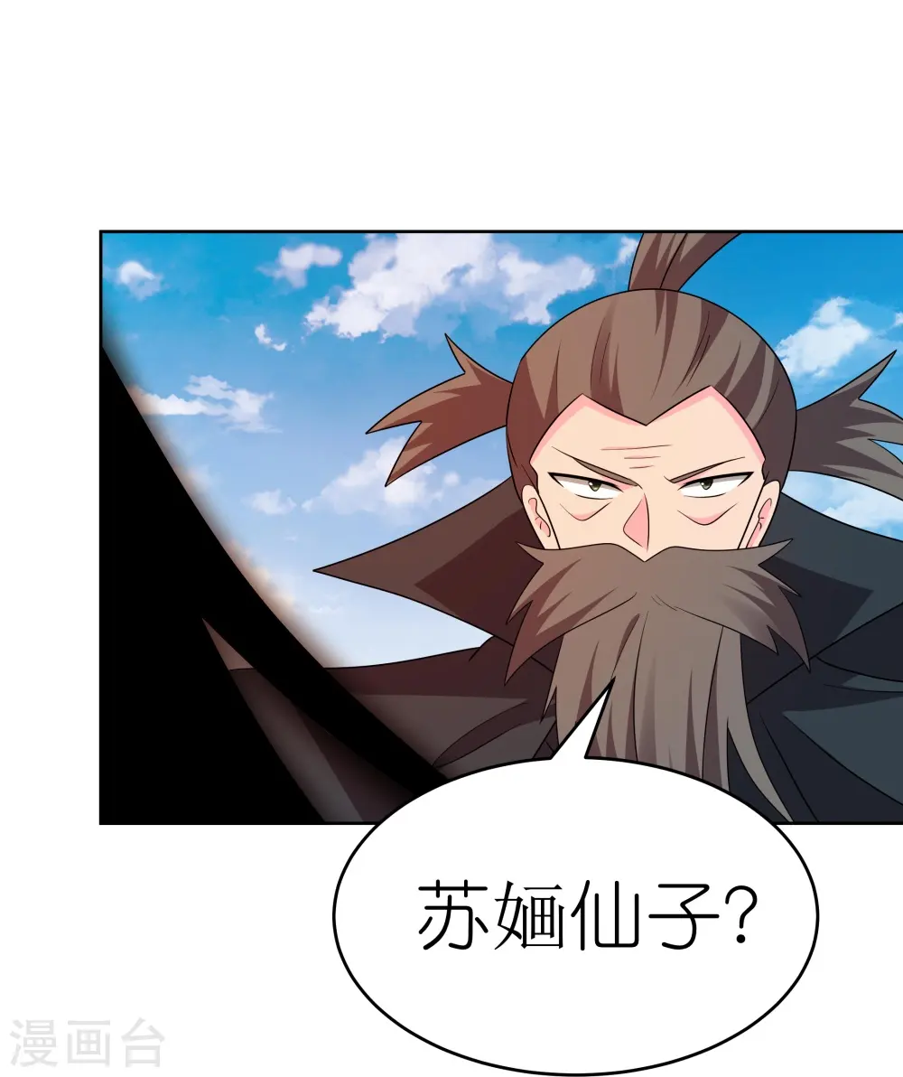 第447话 说话算话8