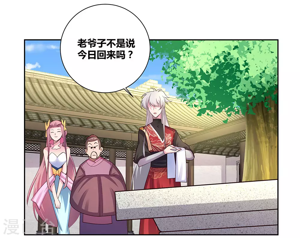第79话 考核前夕16
