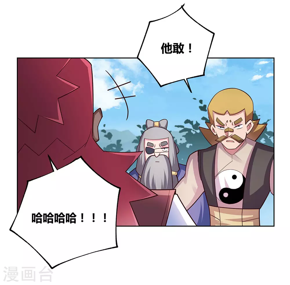 第96话 后悔25