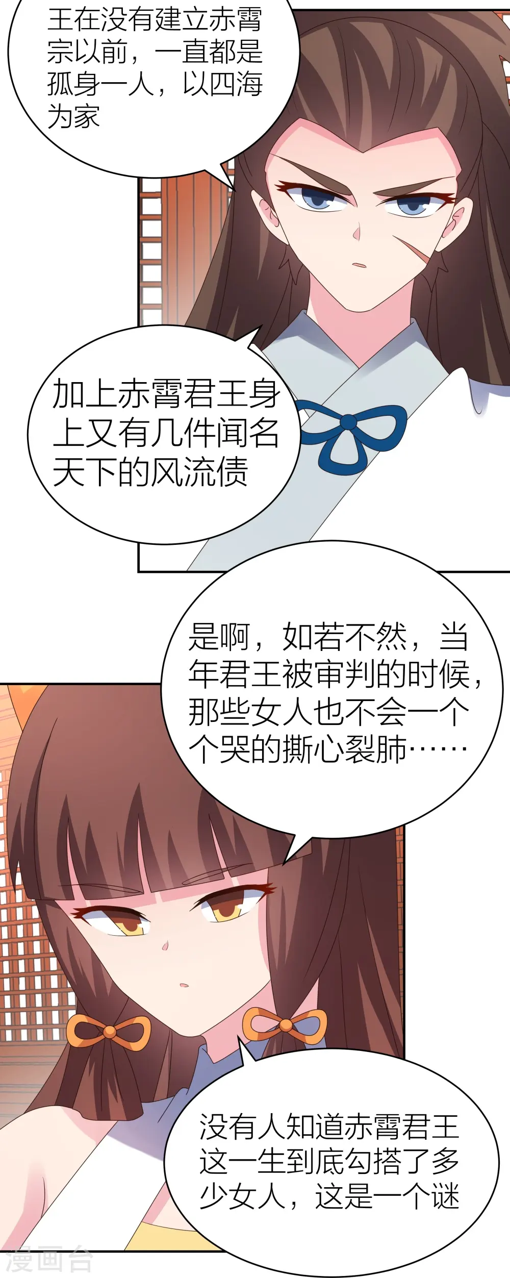 第357话 狂妄的曾经6