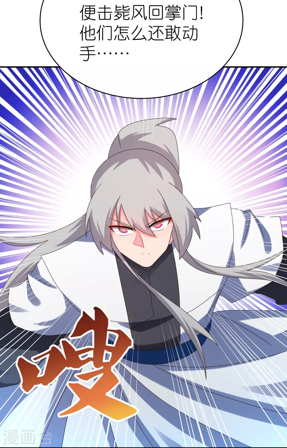 第338话 腥风血雨4
