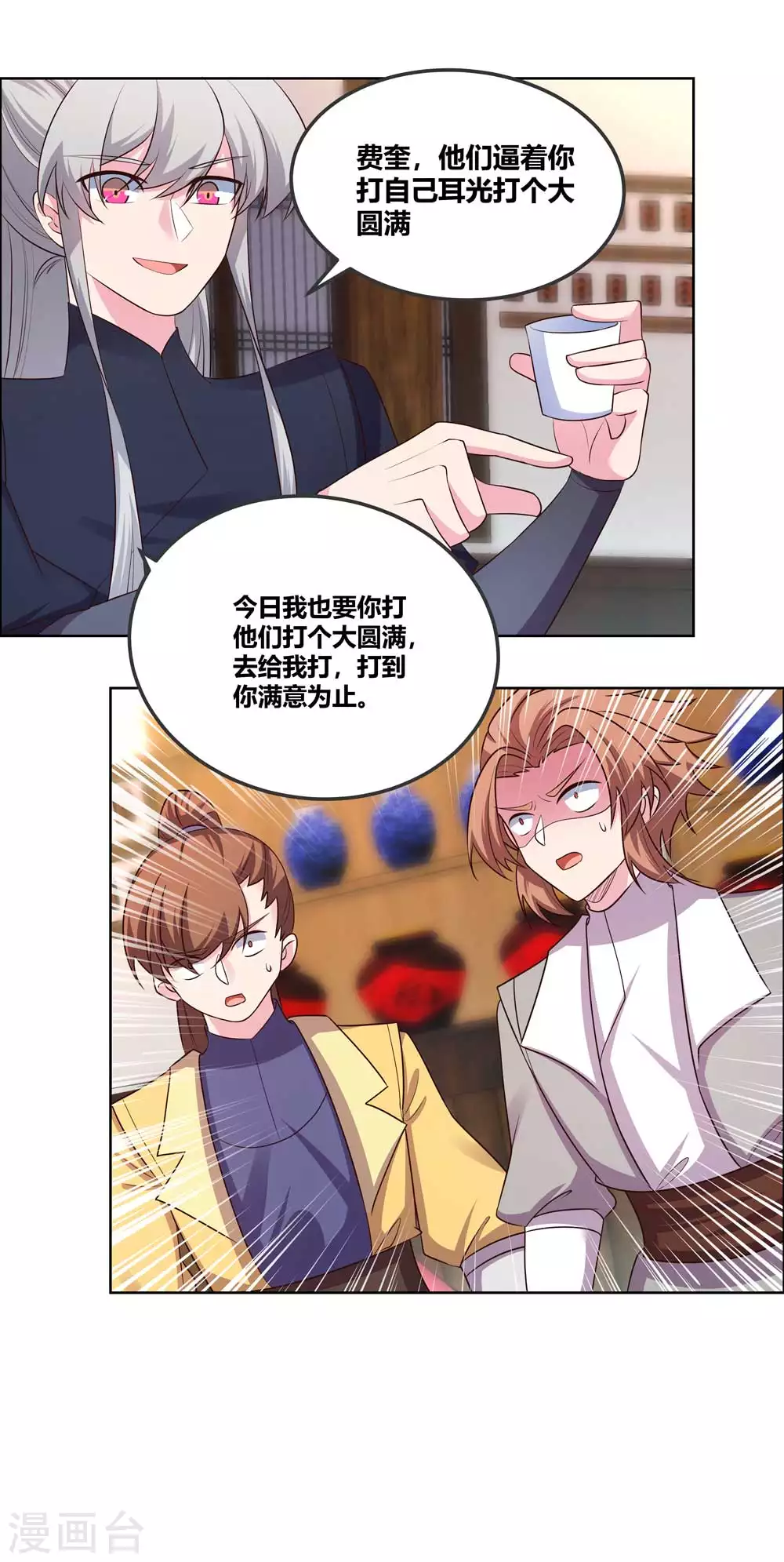 第151话 愿赌服输13
