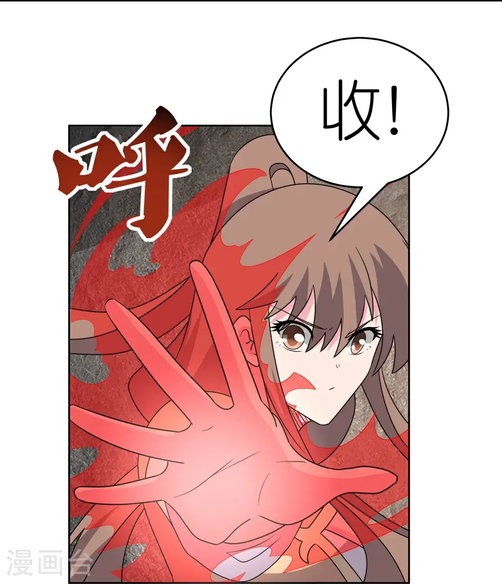 第501话 九宫之法16