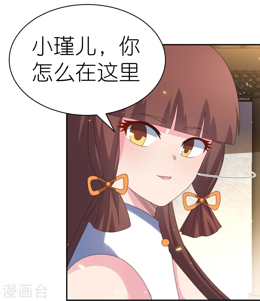 第365话 带刺的玫瑰17