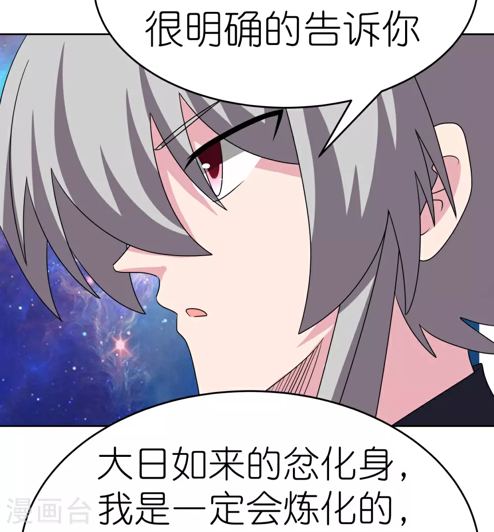 第478话 制约压制8