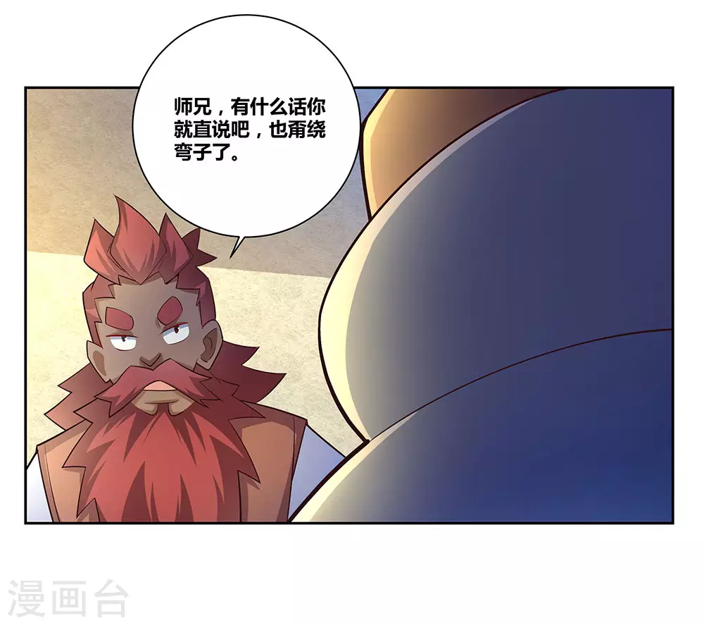 第67话 仁德的协助18