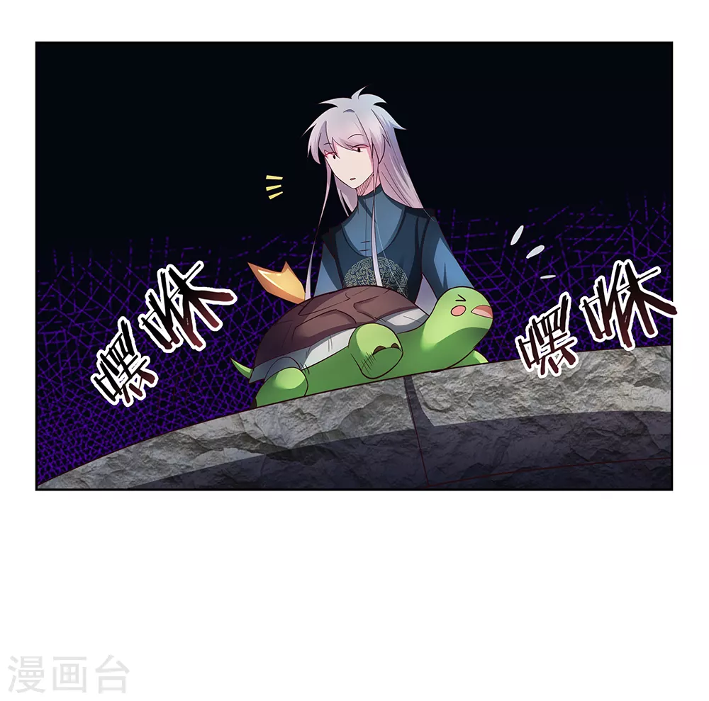 第50话 奇怪的梦境3