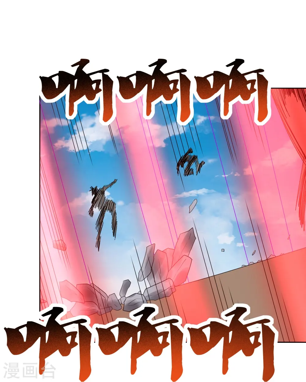 第458话 仙家的大人物23